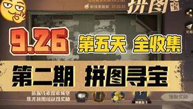 魔法觉醒9最新爆料图片,揭秘全新爆料，神秘魔法世界即将展开