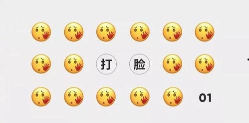 微信免费吃瓜图片真实,真实图片带你一探究竟！